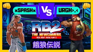 Real Bout Fatal Fury 2 - xPASHx vs URGH