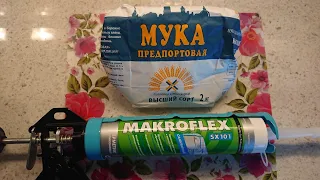 Молды из силиконового герметика и муки