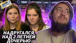 Невероятная концовка "Говорим и показываем"