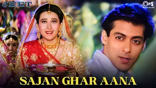 Sajan Ghar Aana | Jeet | Salman Khan, Karisma Kapoor | Udit Narayan, Alka Yagnik | 90's Hit Songs