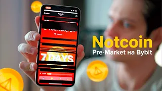NOTCOIN | Pre-Market на Bybit ОТКРЫТ | 7 ДНЕЙ до листинга?