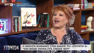 Ν. Βλαβιανού: «Κατεβαίνω στις δημοτικές εκλογές στη Νέα Σμύρνη» | 29/5/2023 | ΕΡΤ