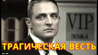 Осталось не долго💥Умирающий актер💥Последние слова Аскольда Запашного