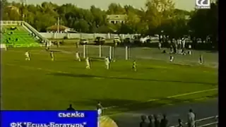 2003 год  Есиль Богатырь   Елимай 3 2