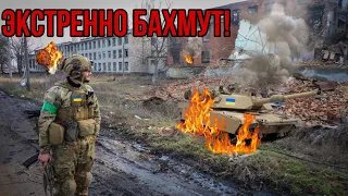 Срочно! ВСУ приготовилось к отступлению