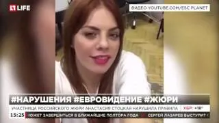 Скандал на «Евровидении»: Анастасия Стоцкая нарушила правила секретности голосования жюри