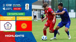 HIGHLIGHTS | Китайский Тайбэй - Кыргызстан l FIFA World Cup 2026 Qualifiers | Group D