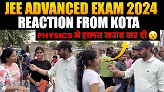 🔥JEE Advanced 2024 Paper Reaction from Kota | Physics Tough हालत ख़राब कर दी | #kota #reaction