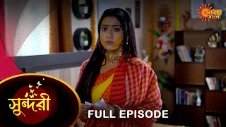 Sundari - Full Episode | 25 Nov 2022 | Full Ep FREE on SUN NXT | Sun Bangla Serial