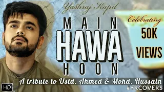 Main Hawa Hoon | Cover | Yashraj Kapil | Ustd. Ahmed & Mohd. Hussain | Guldasta | #YRCOVERS