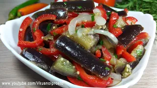 Маринованные БАКЛАЖАНЫ 🍆  Простая и Очень Вкусная Закуска 👍 Eggplant appetizer