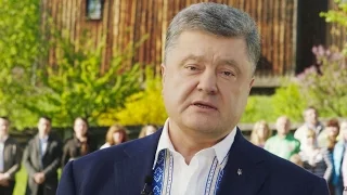 Порошенко поздравляет с Пасхой украинцев (полное видео)