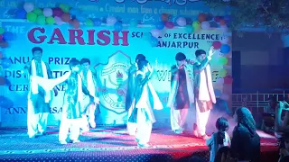 Gadi Tu Manga De (THE GARISH SCHOOL OG EXCELLENCE SANJARPUR. SADIQABAD) School Performance