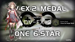 DV-EX-2 Medal | Ultra Low End Squad | Dorothy's Vision | 【Arknights】