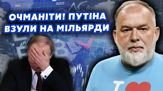 ⚡️ШЕЙТЕЛЬМАН: Все! Економіці РФ ХАНА. ГАЗУ більше НЕ БУДЕ. Туреччина ПРИПИНЯЄ ТОРГІВЛЮ @sheitelman