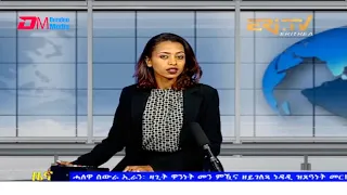 Tigrinya Evening News for November 20, 2021 - ERi-TV, Eritrea