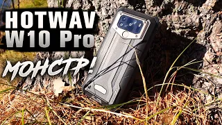 HOTWAV W10 Pro - rugged phone with big battery!