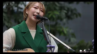 あたらよ「夏霞」路上ライブ@渋谷北谷公園