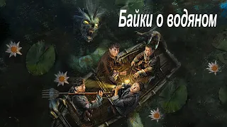 Речной Бог: байки о водяном ФИЛЬМ (русская озвучка) River God Water Strange Story #2023