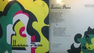 Mugulchai Navo/Chapandozi/Mustazodi  - Uzbekistan TV and Radio Mughams Players Ensemble (Vinyl rip)