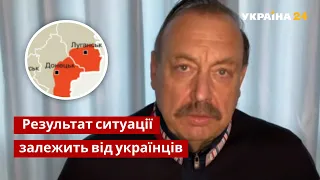 Гудков: "ЛНР" и "ДНР" плацдарм, с которого Путин может атаковать / Ток-шоу Сегодня - Украина 24