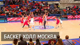 Баскетбол. ЦСКА-Юниор — Зенит-М. Баскет Холл Москва / Basketball #москва #баскетбол #цска #зенит