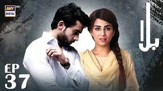 Balaa Episode 37 | Bilal Abbas | Ushna Shah | ARY Digital