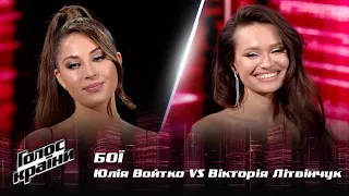 Yuliia Voitko vs. Viktoriia Litvinchuk — "Ya tvoia" — The Battles — The Voice Show Season 12