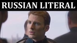[RUSSIAN LITERAL] Первый мститель: Другая война