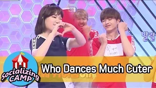 [Socializing CAMP] Yook Sung Jae & Lee Suhyun's Cuty Dancing 20170505
