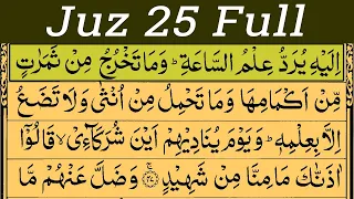 Para 25 Full | Quran Recitation | Juz 25 Full With Arabic Text (HD)