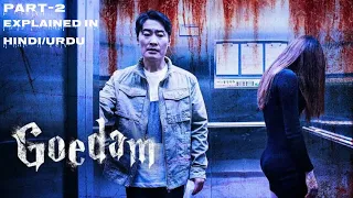 Goedam (2020) part-2 Explained in Hindi / Urdu || Korean Horror Drama || Urban Legends ||