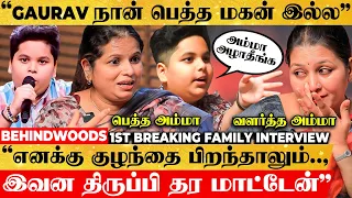 "குழந்தை இல்லன்னு பெத்த பிள்ளையை தூக்கி கொடுத்துட்டாங்க"😭 Super Singer Gaurav 1st Family Interview