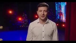 я за Зеленского!  слуга украинского народа!