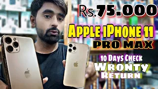 iPhone 11 Pro Max Price in Pakistan 2023 | Jv / Non PTA / PTA Approved |  For sale Ms Technica
