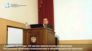 доклад Александрова Артура Александровича "Возвращение катарсиса"