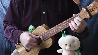 J.S. Bach - Lute Suite No.1 BWV996 Bourrée [Ukulele Solo] バッハ　ブーレ　ウクレレソロ