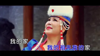 烏蘭托婭 - 我的中華（高清1080P）KTV原版