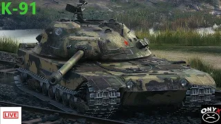 Мир танков:⭐Путь к К-91⭐#5