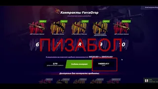 146 ТЫСЯЧ ЗА 10 МИНУТ Kratos Play РАЗОБЛАЧЕНИЕ #1