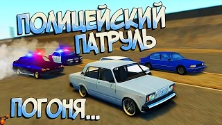 BeamNG Drive | Когда в твоей 15шке 1000 сил, но ты не вывозишь...Погоня за бандитами