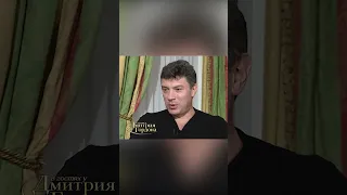 Немцов: Мне предлагали взятку в миллион долларов #shorts