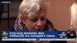 Суд над жінкою, яка тримала на ланцюгу сина