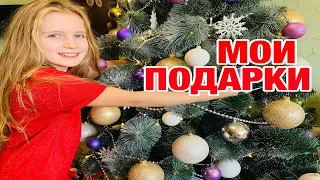 ПОДАРКИ ДЛЯ ИРЫ ОТ ДЕДА МOРОЗА НА НОВЫЙ ГОД NEW YEAR / CHRISTMAS PRESENTS for IRA/Irina Gusakovskaia