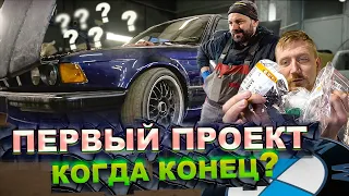 В ЭТУ BMW МОЖНО ВКЛАДЫВАТЬ БЕСКОНЕЧНО