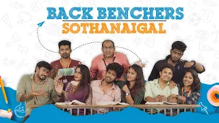 Backbenchers Sothanaigal | College Comedy