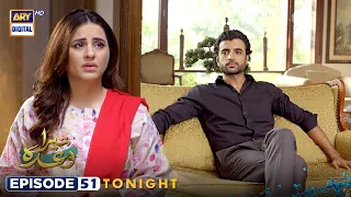 Tera Waada Episode 51 | Tonight at 9:00 pm | Fatima Effendi | Ali Abbas | ARY Digital