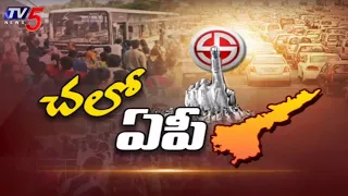 Heavy Traffic At Hyderabad To Vijayawada Highway Road  during Ap Elections | TV5 News