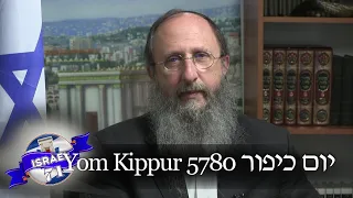 Special Yom Kippur Message