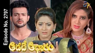 Aadade Aadharam | 3rd July 2018 | Full Episode No 2797 | ETV Telugu